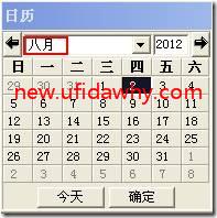 在用友T3中怎么样新建一个账套的图文教程？ 用友T3 第13张