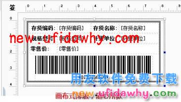 用友畅捷通T+12.1版本新增功能 T+产品 第120张