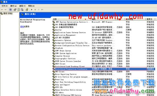 用友畅捷通T+软件在做期末处理时,弹出提示null,如何处理? T+产品 第4张 用友畅捷通T+软件在做期末处理时,弹出提示null,如何处理? T+产品 第4张