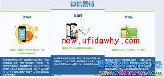 用友畅捷通T+12.1版本新增功能 T+产品 第142张