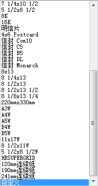 用友畅捷通T+12.1版本新增功能 T+产品 第148张