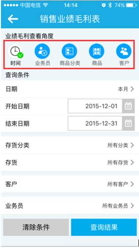 用友畅捷通T+12.1版本新增功能 T+产品 第128张