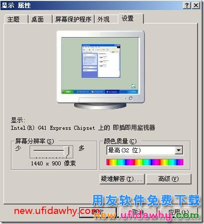 用友T3财务报表模板中没有“格式”“数据”字样？ 用友T3 第3张