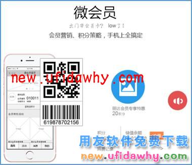 用友畅捷通T+12.1版本新增功能 T+产品 第145张