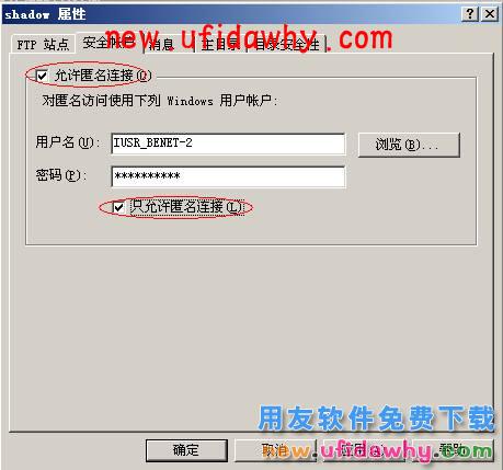Windows下的ftp服务配务配置的图文教程 T+产品 第7张