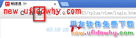 用友畅捷通T+12.1版本新增功能 T+产品 第25张