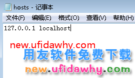 用友T3财务报表提示演示版怎么解决？ 用友T3 第3张