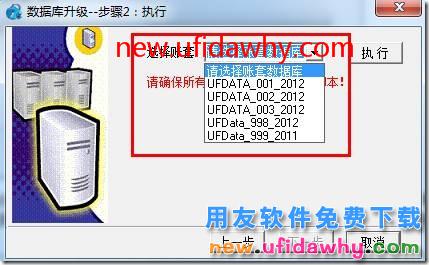 用友T3查询多栏账提示：“运行时错误6，溢出”？ 用友T3 第4张