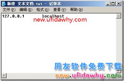 用友T3软件提示:运行时错误:'53:'文件未找到？ 用友T3 第4张
