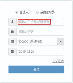 用友畅捷通T+12.1版本新增功能 T+产品 第10张