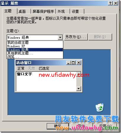 用友T3财务报表模板中没有“格式”“数据”字样？ 用友T3 第2张