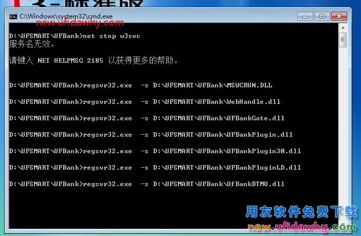 怎么安装用友T3财务软件V11.0标准版图文教程（SQL2005+T3） 用友T3 第37张