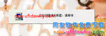 怎么安装用友T3财务软件V11.0标准版图文教程（SQL2005+T3） 用友T3 第41张
