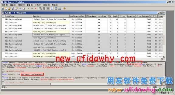 用友畅捷通T+T-UFO报表保存时提示：“保存失败，undefined”怎么办？ T+产品 第3张