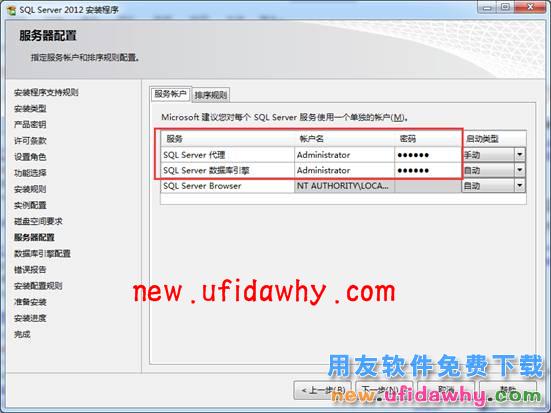 用友畅捷通T+怎么在一台电脑上安装多个版本的安装方法图文教程 T+产品 第1张