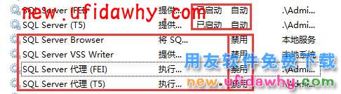 用友畅捷通T+怎么在一台电脑上安装多个版本的安装方法图文教程 T+产品 第7张