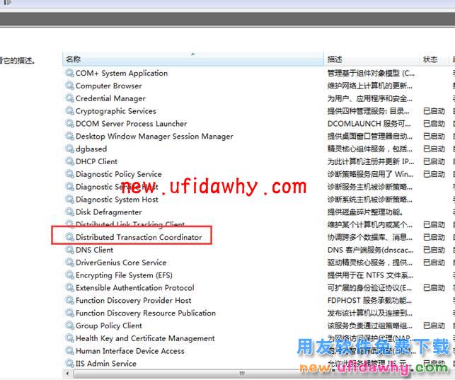 用友畅捷通T+T-UFO报表保存时提示：“保存失败，undefined”怎么办？ T+产品 第9张
