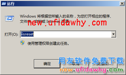 用友畅捷通T+T-UFO报表保存时提示：“保存失败，undefined”怎么办？ T+产品 第4张